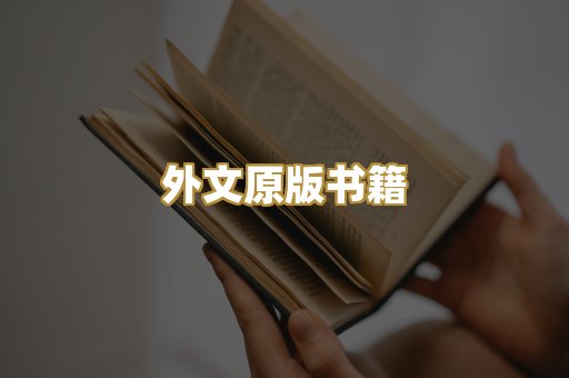 TXT文本书库